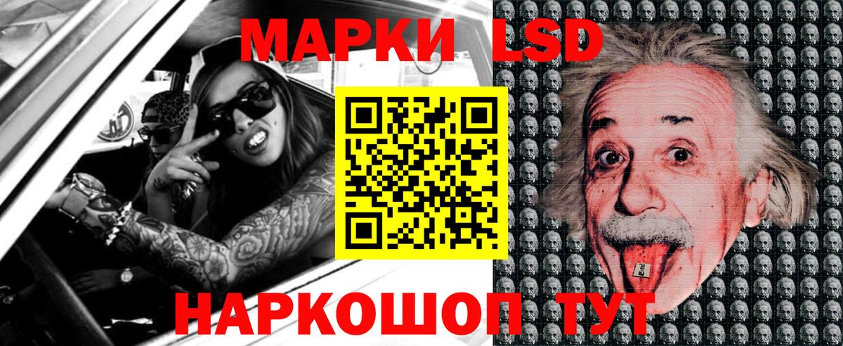 Марки 25I-NBOMe 1,5мг Димитровград