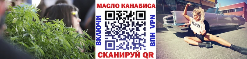 купить наркоту Димитровград ТГК Wax