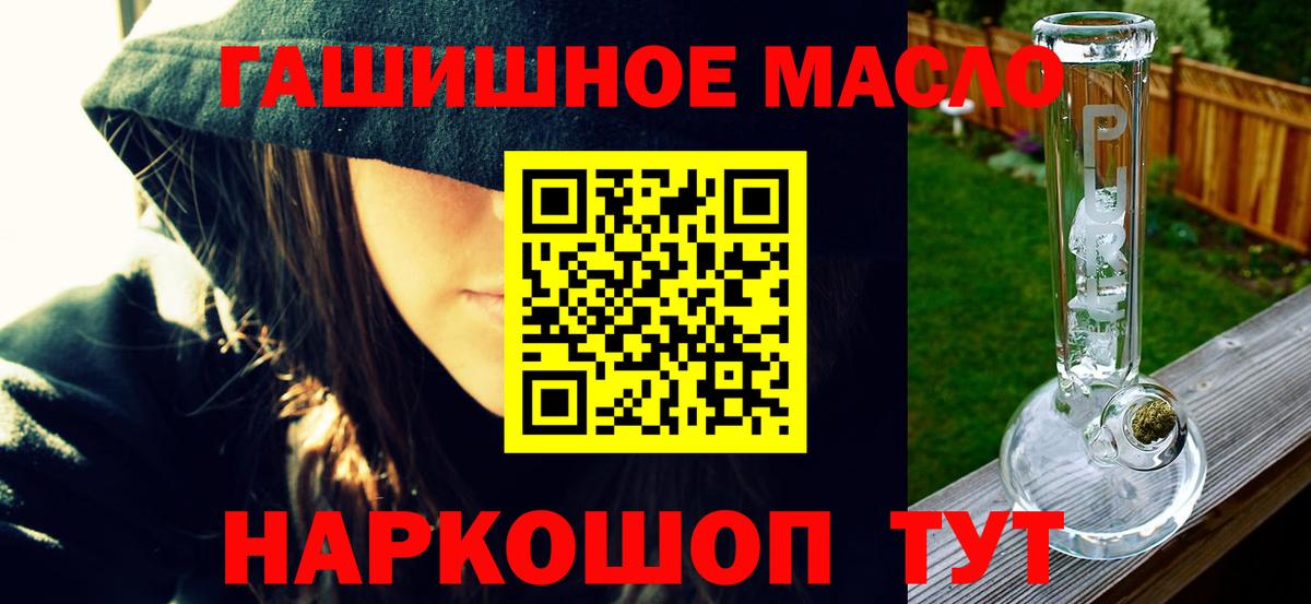 Дистиллят ТГК концентрат Димитровград