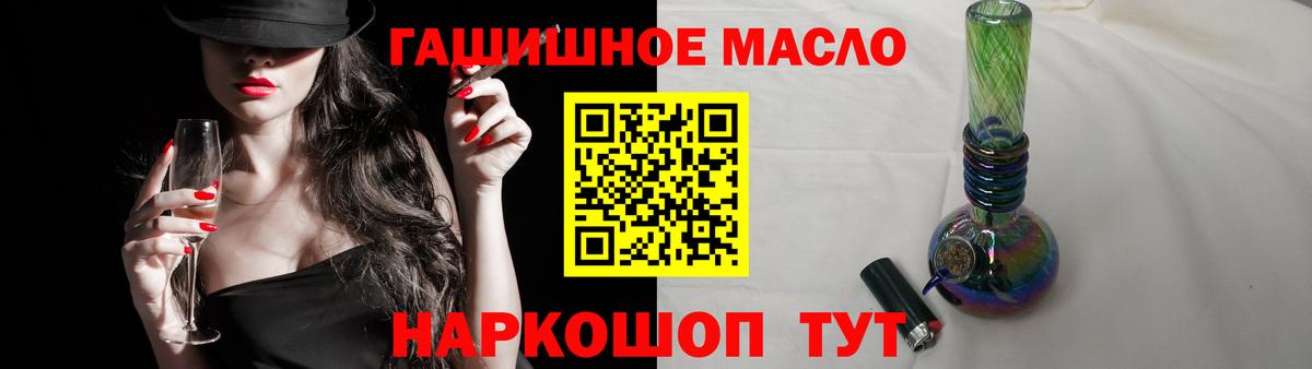 Димитровград  ТГК THC oil  Вход с VPN  Дистиллят ТГК вейп с тгк 